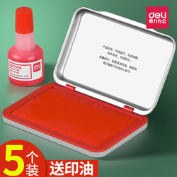 Powerful 9891 Red Fast-drying Printing Pad Ink Pad According To Handprint Fingerprint Second Dry Quick-drying Square Metal Shell Hard Mud Indonesia Stamp Seal Ink Mud Box Accounting Office Supplies