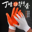 Găng tay bảo hộ lao động cao su nitrile Yidun nhúng trong lao động làm bằng nhựa chống mài mòn, chống thấm nước, chống cắt, chống trượt