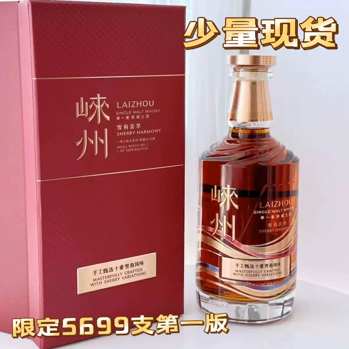 【特別価格】響 HIBIKI 21年 楽天市場】【豪華箱入り 正規品】響 HIBIKI [21]年もの 赤富士