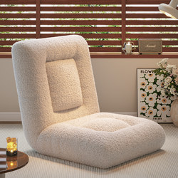 Tatami Backrest Chair, Lazy Sofa, Reclining and Sleeping, Floor Cushion, Bedroom Single Small Sofa, Balcony Bay Window Chair