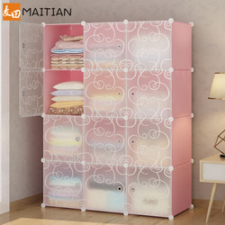 Simple Wardrobe Storage Box for Children's Clothes and Toys, Plastic Household Baby Clothes Storage Compartment Cabinet