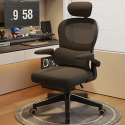 Computer Chair, Home Comfortable Sedentary Office Chair, Ergonomic Chair, Gaming Chair, Backrest Chair, Adjustable Waist-Protecting Chair