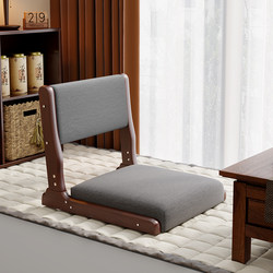 Solid Wood Bay Window Chair, Lazy Sofa, Tatami Seat, Bedroom Balcony Foldable Single Backrest Chair, and Room Chair