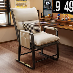 Computer Chair, Comfortable for Long Periods of Sitting, Office Chair, Dormitory Chair for College Students, Study Chair with Backrest, Gaming Chair, Home Desk Stool