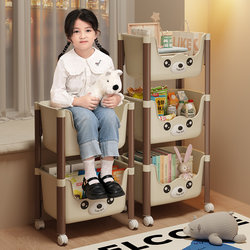 Children's Bookshelf Toy Storage Rack Trolley Snack Multi-Layer Picture Book Storage Rack Household Movable Organizing Rack