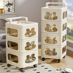 Trolley Storage Rack for Home Living Room, Children's Snacks and Toys, Drawer-Type Storage Cabinet, Multi-Layer Mobile Storage Cabinet