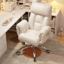 Computer Chair, Comfortable for Long Sitting, Home Office Chair with Backrest, Dormitory Reclining Lazy Sofa Chair, Gaming Chair