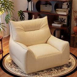 Lazy Sofa for One Person, New Model, Little Devil Nest Chair, Bedroom Leisure Balcony Small Sofa, Tatami Bean Bag