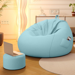 Bean Bag Lazy Sofa for Bedroom, Single Person, Can Recline and Sleep, Small Chair for Small Apartments, Balcony Leisure Tatami