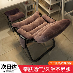 Lazy Sofa Folding Recliner Student Dormitory Computer Chair Home Single Small Sofa Balcony Leisure Backrest Chair