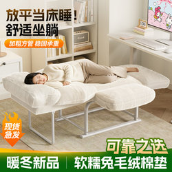 2026 New Model Reclining Chair for Sitting and Sleeping, Office Nap Chair, Dormitory Computer Chair, Home Leisure Lazy Sofa Chair
