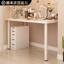 Computer Desk Desktop Student Desk Home Bedroom Girls' Makeup Table Workbench Simple Office Desk Writing Desk