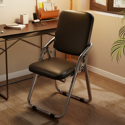 Home Computer Chair, Comfortable for Long Sitting, with Backrest, Office Stool, Conference Chair, Dormitory Folding Chair, Study Chair