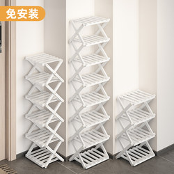 Simple Shoe Rack for Home Use at the Entrance, Foldable Multi-Layer Shoe Storage Solution, Space-Saving Indoor Shoe Rack for Dorms