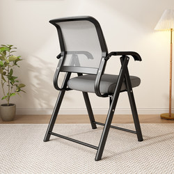 Folding Chair, Home Backrest Chair, Study Computer Chair, Comfortable for Long Sitting, Office Chair, Simple and Portable Dormitory Chair