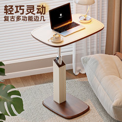 Adjustable Coffee Table for Living Room, Home Use Side Table, Sofa Side Table, Small Coffee Table, Mobile Corner Table, Mini Small Table, Side Cabinet, Side Table