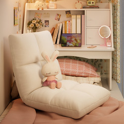 Lazy Sofa for Dormitory Bed, Backrest Chair for Girls, Bay Window Balcony Reclining Tatami Seat, Single Small Sofa