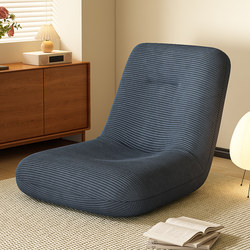Japanese-Style Lazy Small Sofa Tatami Seat Bedroom Balcony Leisure Bay Window Chair Floor Cushion Folding Recliner