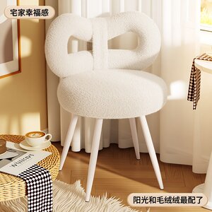 
French cream style bow chair internet celebrity makeup stool bedroom dressing table stool modern minimalist computer manicure chair