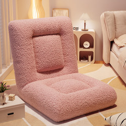 Lazy Sofa That Can Recline and Sleep, Suitable for Autumn and Winter, Bay Window Tatami, Small Sofa for Girls' Bedroom, Floor Reading Cushion