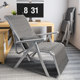 Recliner, folding chair, lunch break, nap, sturdy and durable back chair, office chair, sit and recline, two-purpose chair, computer chair