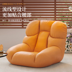Lazy Sofa, Nest Chair, Can Recline and Sleep, Leisure Balcony Bay Window Tatami, Cream Style Bedroom Single Small Sofa