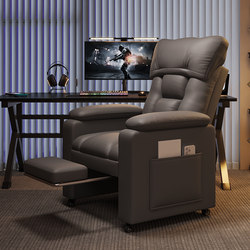 Computer Chair, Comfortable for Long Periods of Sitting, Internet Cafe Gaming E-Sports Chair, Student Dormitory Lazy Sofa Chair, Office Backrest Chair