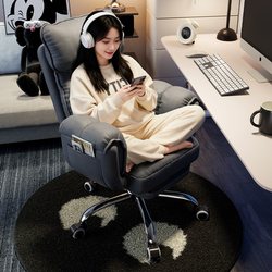 Computer Chair, Home Comfortable Gaming Chair, Ergonomic Office Chair, Backrest Sofa Chair, Reclining Leisure Boss Chair