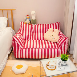 Dopamine Bean Bag Lazy Sofa, Popular Online, Can Recline and Sleep, Single or Double Sofa, Bedroom Children's Sofa, Recliner