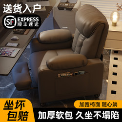 Lazy Sofa That Can Be Used for Sleeping and Reclining, Single Sofa, Computer Chair, Student Dormitory Chair with Backrest, Home Bedroom Gaming Chair
