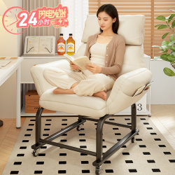 Computer Chair Ergonomic Office Chair Sofa Chair Reclining Leisure Gaming E-Sports Chair Backrest Chair Dormitory Chair
