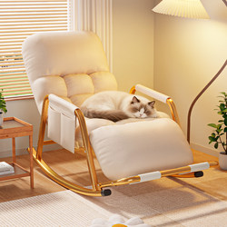 Lazy Sofa 2026 New Model Rocking Chair Recliner Adult Sleeping Chair Home Leisure Living Room Balcony Chair