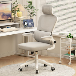 Ergonomic Chair, Office Chair, Home Computer Chair, Comfortable Sedentary Gaming Chair, Student Study Chair, Desk Chair
