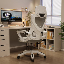 Computer Chair for Home Use, Comfortable for Long Sitting, Ergonomic Office Chair, Dual-Purpose for Napping, Suitable for College Dorms, with Backrest, Gaming Chair