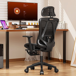 Home Computer Chair, Office Chair with Backrest, Staff Chair, Rotatable and Height-Adjustable, Comfortable for Long Sitting, Ergonomic Chair for Study Room