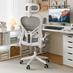 Computer Chair, Comfortable for Long Sitting, Home Office Chair, Ergonomic Chair, Adjustable Height, Student Dormitory Study Chair with Backrest