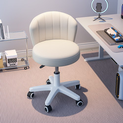 Swivel Stool with Adjustable Height, Swivel Backrest Chair for Home Use, Makeup Office Chair, Student Dormitory Computer Chair, Manicure Stool