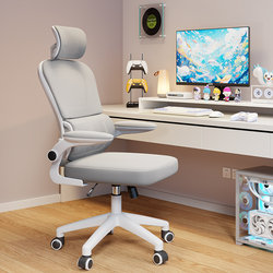 Computer Chair for Home Use, Comfortable for Long Sitting, Suitable for Student Dormitories, Study Rooms, Office Seats, Ergonomic Gaming Chair, Study Chair