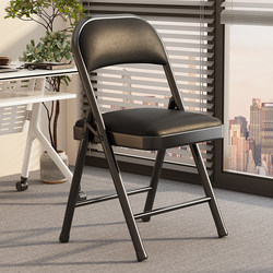 Chair with Backrest, Foldable Computer Chair, Comfortable Home Office Chair, Dormitory Student Study Chair, Desk Stool