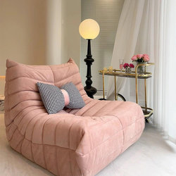 Pink Caterpillar Sofa Lazy Sofa That Can Recline and Sleep, Small Sofa for Girls' Bedroom, Bedside Tatami Leisure Chair