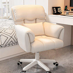 Computer Chair for Home Use, Comfortable for Long Sitting, Dormitory, College Student Desk, Reclining Chair, Office, Girls' Bedroom, Makeup Chair