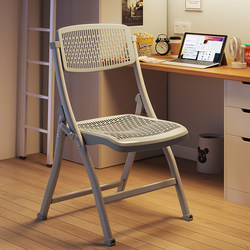 Computer Chair, Folding Stool, Dormitory Chair for College Students, Office Chair with Backrest, Comfortable for Long Sitting, Home Use, Portable Training and Conference Chair