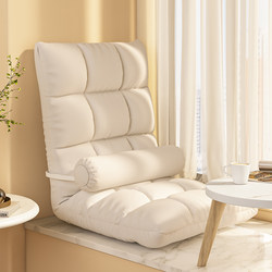 Lazy Sofa Bay Window Tatami Single Small Sofa Can Recline and Sleep Foldable Bed Backrest Chair Bedroom Cushion