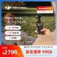 DJI Osmo Pocket 3 one-inch pocket gimbal camera travel handheld vlog camera