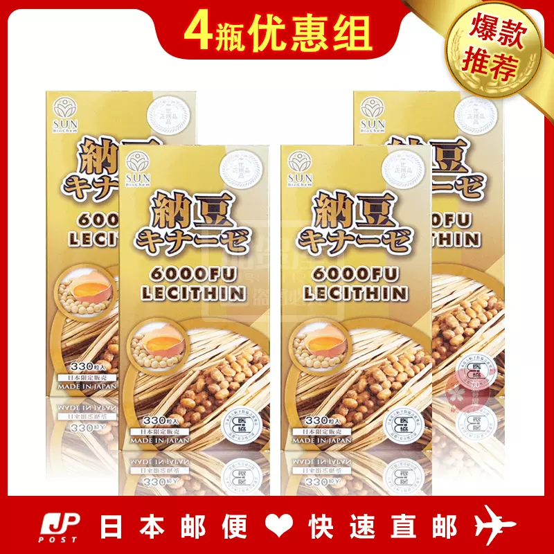 【新品・3点セット】AMARS JPNMN9900 免疫グロブリン 60粒 AMARS JPNMN9900 免疫グロブリン60カプセル - Weee!