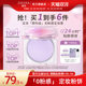 ZEESEA Nourishing Color Setting Cream Powderless Powder Powder Jelly Long-lasting Oil Control Makeup Setting Powder Waterproof Fine Loose Powder for Women