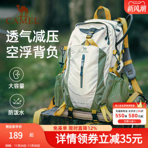 
Camel large capacity outdoor lightweight mountaineering bag professional hiking equipment for women hiking sports backpack backpack