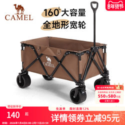 Camel Camping Cart Outdoor Folding Delivery Camping Children's Trolley Trailer Picnic Hand-Pulled Camp Cart for Setting up Stalls