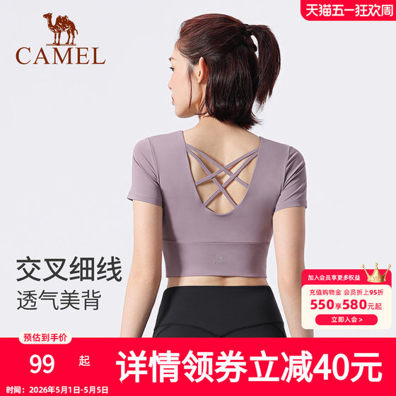 
Camel Yoga T-shirt Women's Spring Quick-drying Breathable Training Sports Top with Integrated Cup Fitness Short Sleeve