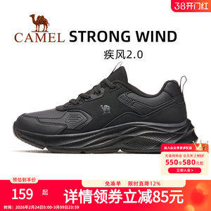 
Camel Wind 2.0 Sports Shoes for Men 2025 New Autumn Men's Shoes for Anti-Slip and Wear-Resistant Shoes for Shoes Shoes for Men